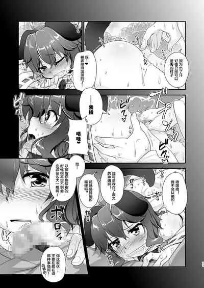 Komainu-sama to Kura de Okomori Asedakux