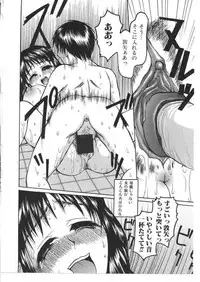 [Anthology] Kinbo Inkan X