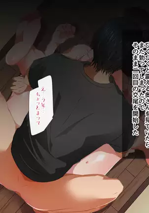 Flirty Loving Smell Sex with a Squishy Wife