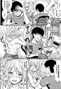 [Puyocha] Muttsuri Bitch