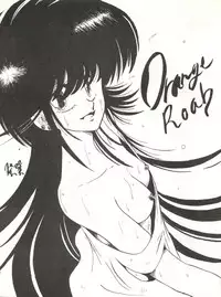 (C34) [Project Freaks (Various)] New Carnival Night (Kimagure Orange Road)