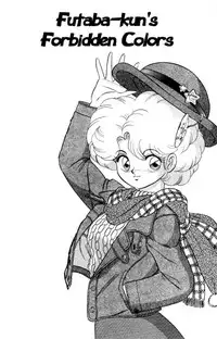 [Aro Hiroshi] Futaba-kun Change Vol.4 [English]