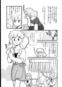 [Kurogane Production (Gaasan)] Kedarui Gogo ha Furin na Usagi