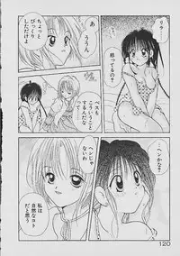 [Goto Hayako] Love Tambourine