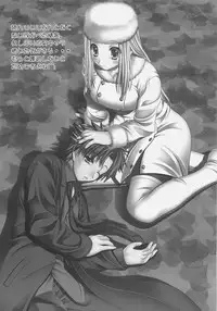 [PLANET PIECE (Hiya)] snow drop ~Arturia Pendragon no Zasetsu~ (Fate/Zero)