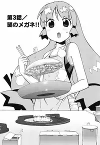 [Wamusato Haru] Kin no Tamago