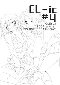 (SC42) [clesta (Cle Masahiro)] CL-ic #4 (Toaru Majutsu no Index)