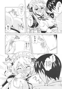 [Nikusoukyuu] Icha×2 Love×2 Cosplay Otome