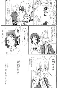 [Kireji] Gomenne, Arigato. Sayonara (Senki Zesshou Symphogear)