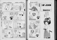 Boy Meets Boy Volume 6