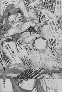 COMIC Shitsurakuten 2013-07