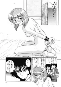 [Hiryuu Ran] Oshiete Teacher