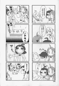 [Anthology] FLAT STYLE