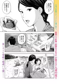 Web Comic Toutetsu Vol. 41