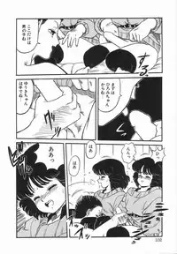 Anthology - Shemale Collection 1