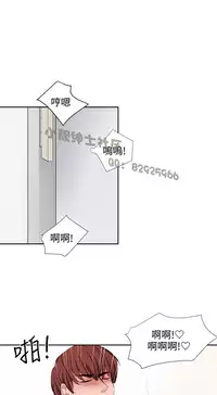 中文韩漫 奴家思想 Ch.0-15 [Chinese]