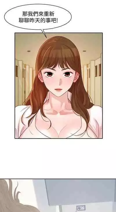 [週四] [husky team & 金老頭] [新作] 女神寫真 1-7 官方中文（連載中）