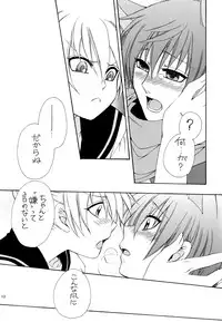 (C74) [Shounen Kyouso (Dr. Ten)] FAIRY LAND (VOCALOID)