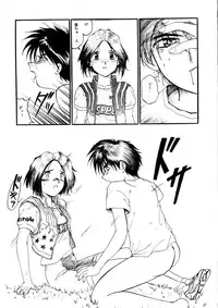 [Studio Rakugaki Shachuu (Tukumo Keiichi)] AFØTERNOON (Ah! My Goddess)