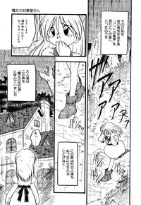 [Anthology] Little Pierce Vol.09