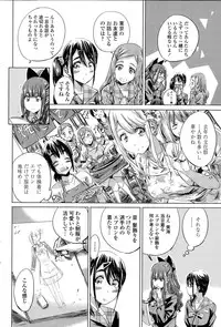 [MARUTA] Nadeshiko Hiyori Ch. 1-6