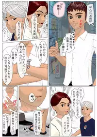 [6COLORS] Seiten Complication