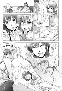 [Hanzaki Jirou] Yuuwaku no Hanazono - Flower Garden of Temptation