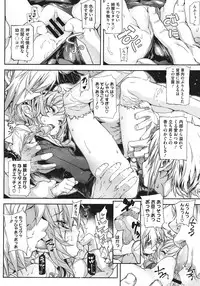 COMIC Megastore 2011-06