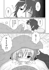 (Reitaisai 8) [Gainamon (Natsu no Koucha)] Nichijou Seikatsu (Touhou Project)