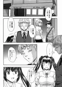 [MARIPYON] Koi Cafe ni Youkoso!! 1 - Welcome to Love&cafe!! 1