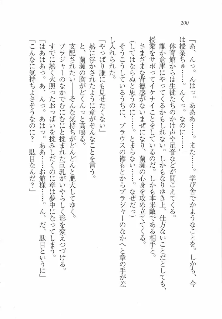 サムライメイド