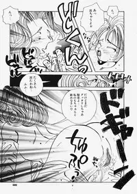 [Hanamaru Togawa] Plastic Lolita