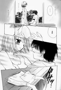 [Sakura Mitono] Higawari Lunch