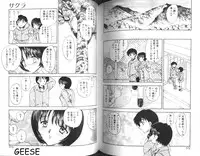 [Hiryuu Ran] One Night Sister