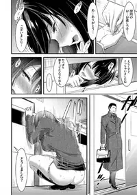 [Yamamoto Yammy] Nichijou Bitch Seitai Kansatsu [Digital]