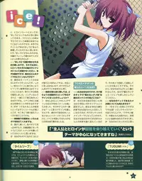 TECH GIAN Super Prelude hoshiuta with DVD-Rom