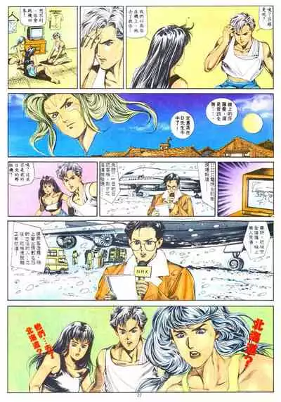 New A Moment of Romance~ Hadougirl