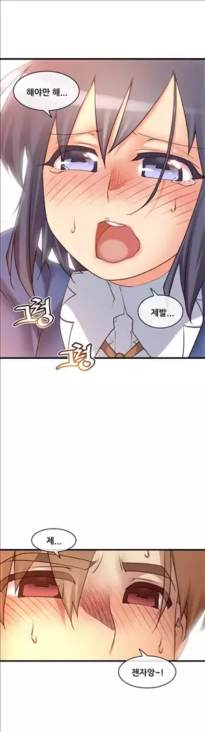 Master in My Dreams Ch.90-121