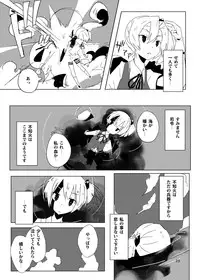 [40Denier (Shinooka Homare)] Nuinui no Shasei Kanri (Kantai Collection -KanColle-) [Digital]