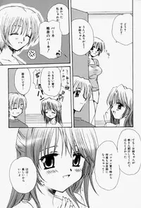 [Sakura Mitono] Higawari Lunch