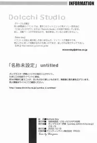 [Meishou Misettei & Dolcchi Studio] Multiple Boy (Victory Gundam) [Raw]