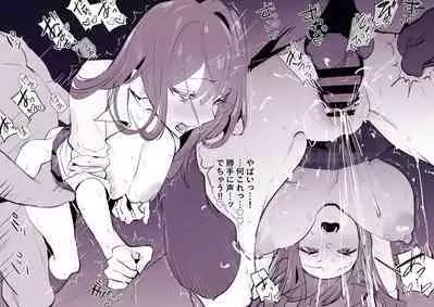 [ぽりうれたん] おじさんのテクをあなどってた女の子