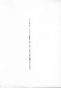 [Yamamoto Yoshifumi] G-Cup Jokyoushi Reiko