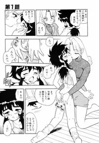 [Shinozaki Rei] Blue Heaven