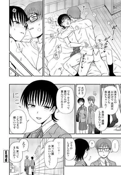 COMIC Penguin Club 2022-02 [Digital]