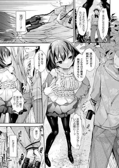 COMIC Unreal 2022-12 Vol.100