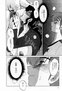 [TsuyaTsuya] Tatoeba Haha Ga 1