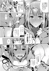 COMIC Penguin Club 2018-11 [Digital]