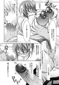 Angel Club MEGA Vol. 37