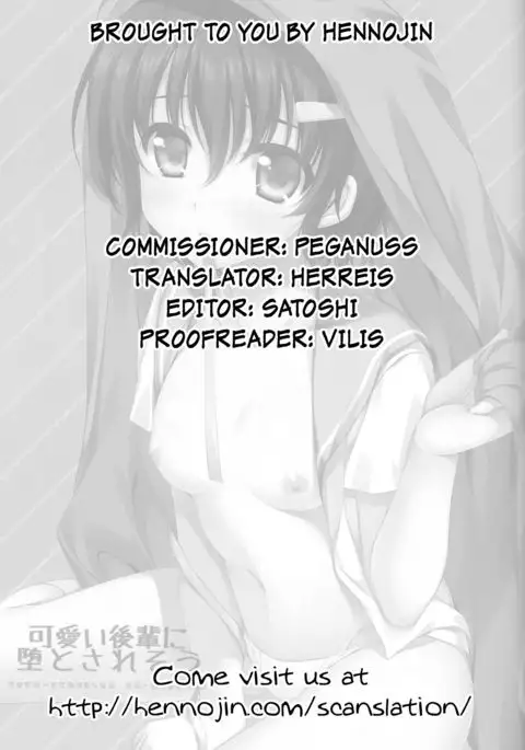 Kawaii Kouhai ni Otosaresou | My Cute Kouhai seems to be Depressed {Hennojin}